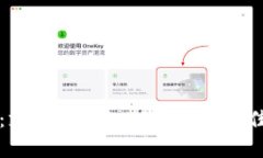 全面解析：支持USDT TRC20的最佳钱包推