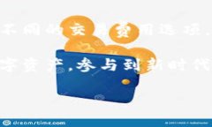 itenai如何下载Tp钱包/itenaiTp钱包, 下载