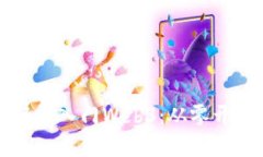 普通人如何轻松入门Web3：从零开始的