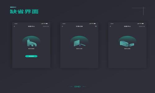 

小狐狸使用说明手册在线：全面了解小狐狸的功能与技巧