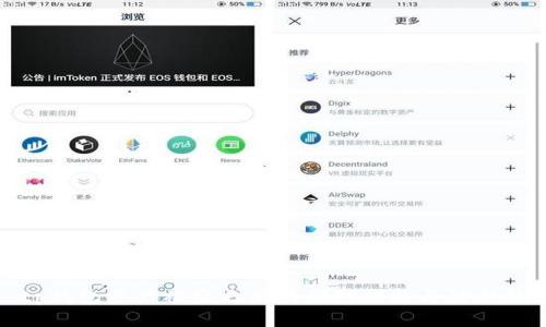 : tp钱包资产被盗之后的应对措施与防护技巧