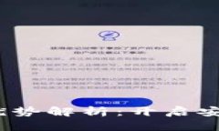 超强加密Web3的优势解析：开启安全与