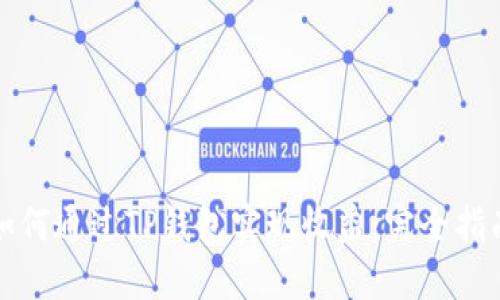 如何通过TP钱包实现收益:完全指南