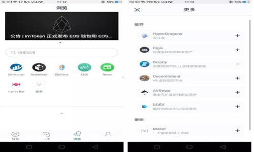 苹果手机下载安装TP钱包的完整指南