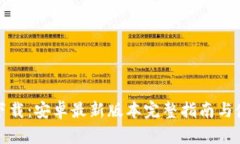 TP官方下载：安卓最新版本完整指南与
