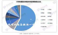 由于内容长度限制，我不能一次性输出