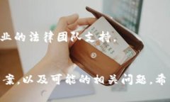	qiaotitp钱包提币不到账的解决方案与常