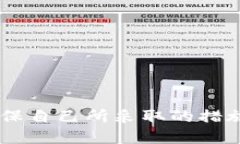    如何下载TP钱包旧版本软件安装  /