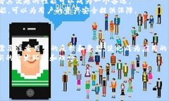 jiaoti威图手机与Web3应用的兼容性分析/jiaoti  威图