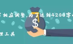 注意：由于文本生成限制，以下内容简