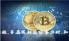    TP钱包被盗能不能被找回？揭示备份