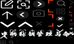 Web3中的私钥管理与命令探索