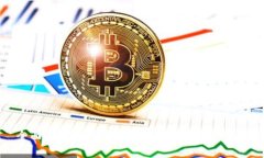 全面解析比特币钱包解锁方法与安全性