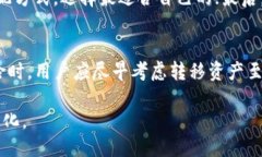 如何通过MOS钱包矿池获取USDT的最佳策