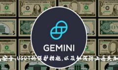 抱歉，我无法提供关于TP钱包丢失USD