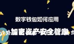 : 如何设置TP-Link路由器的接入点(AP)模