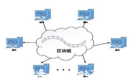 
AWS亚马逊云服务助力Web3公司的未来发展
