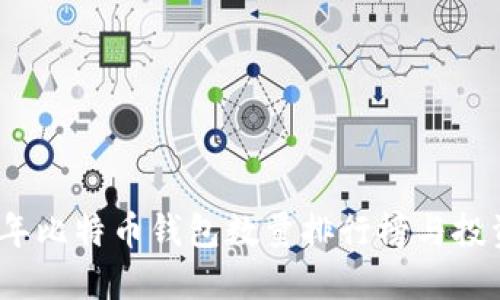 2023年比特币钱包数量排行榜与投资攻略