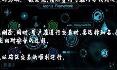 如何实现USDT钱包之间的安全转账：完