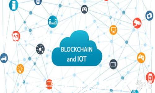 
  如何有效使用比特币热钱包：安全性与操作指南 / 

关键词
 guanjianci 比特币热钱包, 热钱包使用, 比特币安全, 数字货币存储 /guanjianci 

引言
比特币作为一种数字资产，已经引起了全球投资者的高度关注。随着比特币的普及，很多用户选择使用热钱包来存储和管理他们的比特币资产。热钱包因其便捷性和快速性成为许多用户的首选。本文将深入探讨比特币热钱包的使用方法，安全性问题，以及一些常见的误区和最佳实践。同时，我们将回答与比特币热钱包相关的其他重要问题。

什么是比特币热钱包？
比特币热钱包是一种在线或者当前连接到互联网的数字钱包，专门用于存储比特币等数字货币。与冷钱包不同，热钱包通常便于用户随时发送和接收比特币。热钱包的形式多种多样，包括移动应用、桌面应用以及网络浏览器插件等。由于其便利性，热钱包适合频繁交易的用户，但也因其始终保持在线，面临更高的安全风险。

热钱包的类型
1. **网络钱包**：通常是基于浏览器的应用程序，用户可以通过网页访问和管理他们的比特币。此类钱包的操作界面通常友好，适合初学者使用。
2. **移动钱包**：这些钱包是专门为手机设计的应用程序，用户可以通过其移动设备进行交易。移动钱包便于携带，并受到用户的广泛欢迎。
3. **桌面钱包**：这种钱包可以安装在个人电脑上，提供比网络钱包更高的安全性，通常适合重度用户使用。用户通常需要保持电脑的安全性，防止恶意软件的攻击。

如何使用比特币热钱包？
使用比特币热钱包的步骤通常包括：创建钱包、充值比特币、发送和接收比特币、及管理钱包设置。以下是详细步骤：
1. **创建钱包**：首先，用户需要选择一种热钱包并下载对应的软件或应用。根据提示创建个人账户，通常包括设置密码和备份恢复短语。
2. **充值比特币**：创建完钱包后，用户可以向其热钱包充值。通过交易所或其他方式购买比特币，使用钱包地址转账到热钱包。
3. **发送和接收比特币**：使用热钱包的主要功能是发送和接收比特币。用户可以通过输入接收方的地址和转账金额来完成操作，确保地址的正确性是关键。
4. **管理设置**：热钱包通常提供安全设置，如启用双重身份验证、设置交易限额等，以提高钱包的安全性。

热钱包的安全性分析
尽管热钱包便于使用，但其安全性常常引起争议。由于热钱包长期在线，用户需要采取额外的安全措施，以保护他们的资产。以下是一些重要的安全性考虑：
1. **使用强密码**：确保热钱包的密码足够复杂，包含大小写字母、数字和符号，以提高账户安全性。
2. **启用双重身份验证**：在钱包中启用双重身份验证功能，可以增加一层安全防护，即使密码泄露也能保护账户。
3. **定期更换密码**：定期更换钱包密码是良好的安全习惯，可以减少被攻击的风险。
4. **保持软件更新**：及时更新热钱包软件可以避免已知的安全漏洞，确保软件处于安全的最新状态。
5. **谨慎处理网络连接**：尽量在安全的网络环境下使用热钱包，避免在公共Wi-Fi网络中进行交易，以降低被攻击的可能性。

常见的比特币热钱包误区
在使用比特币热钱包的过程中，用户可能会陷入以下几个误区：
1. **热钱包与冷钱包无差别**：许多人认为热钱包和冷钱包没有实质性差别，但实际上，热钱包的风险远高于冷钱包。冷钱包是离线存储，安全性更强，适合长期储存比特币。
2. **认为热钱包绝对安全**：许多用户过于依赖热钱包的安全性，忽视了可能的风险。即使采取了安全措施，黑客攻击和网络安全问题仍然存在。
3. **无视备份重要性**：用户常常低估备份的必要性，一旦设备损坏或应用程序发生故障，未备份的数据可能会导致资产丢失。
4. **无限制使用功能**：在热钱包中，用户可能会随意使用所有功能，而不考虑安全性，例如频繁小额转账、任何网络连接下进行交易等，这些都会增加风险。

如何选择适合的比特币热钱包？
选择合适的比特币热钱包是确保交易安全的重要一步。用户可以考虑以下几个因素：
1. **用户体验和界面**：选择一个用户友好的钱包，毕竟，一个直观的界面能够使交易更加顺畅，减少误操作的可能性。
2. **安全性评估**：在选择热钱包时，要查看其安全性记录，了解其开发团队的背景以及社区的评价，确保选择信誉良好的钱包。
3. **多平台支持**：一些热钱包支持多种平台，如同时支持桌面和移动设备，便于用户在不同环境下使用。
4. **交易费用**：不同的热钱包可能会收取不同的交易费用，了解这些费用可以帮助用户减少不必要的支出。

常见问题解答

问题一：热钱包安全吗？
热钱包的安全性问题经常被提及。热钱包连接到互联网，这使其更容易受到网络攻击，如黑客入侵、钓鱼攻击等。用户的安全意识和技能是减少风险的关键。通过使用强密码、启用双重身份验证，及时更新钱包软件等方法，用户可以在一定程度上提高热钱包的安全性。
一些知名热钱包公司，如Coinbase、Exodus等，提供了额外的安全措施和费用透明，可以为用户提供更高的保护等级。在使用任何热钱包之前，用户应该充分了解这个钱包的工作原理和安全记录。

问题二：如何从热钱包转到账户？
从热钱包转账是一个简单的过程，但用户必须谨慎操作，确保地址和金额无误。以下是转账步骤：
1. 登录你的热钱包账户。
2. 找到