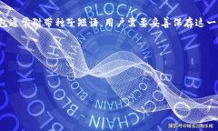    比特币钱包的类型分解：选择最适合你的数字