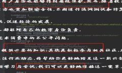   Web3行业全景解析：颠覆传统的未来互