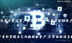   V神对Web3的深刻见解：重塑互联网的未来 /  gu