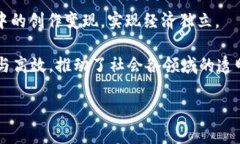 Title: 从元宇宙到Web3：构建未来数字经