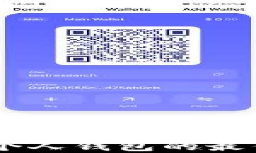 
USDT提现个人钱包的最佳链接选择