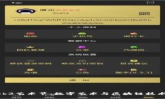 探索西安Web3艺术节：数字艺术与区块