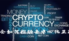 Web3基金会如何推动去中心化互联网的未来