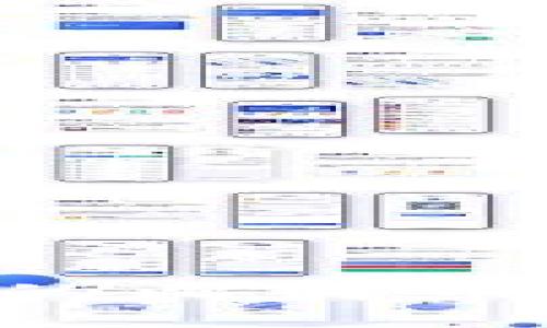 如何选择合适的比特币钱包：全面指南