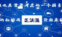 如何通过钱包安全交易比特币：全面指