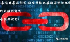   如何从零基础开始学习Web3：适合不会写代码的