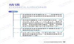   如何将波场USDT成功转入LMYKey钱包？ /  guanjianc