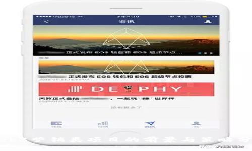 Web3营销类项目的前景与策略分析