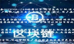   比特币钱包数据存储地址解析：安全性与操作技