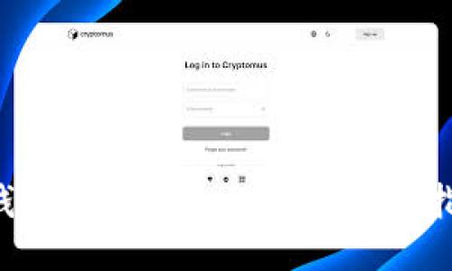 如何使用BTC钱包安全发送比特币：详细指南与操作步骤