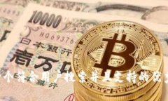 思考一个符合用户搜索并且支持的优秀