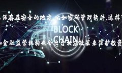baioti详解比特币钱包骗局案例：如何识