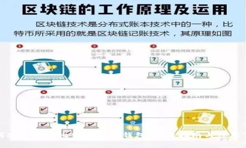 如何安全生成比特币离线钱包：完整指南与注意事项