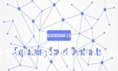 比特币官方钱包：安全存储与交易的最