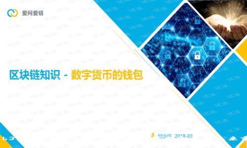 Web3：探索去中心化互联网的技术含量与未来前景