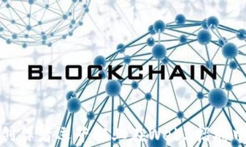 
全面解析创作者运营职业在Web3招聘中的重要性