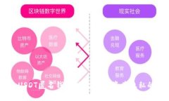 TRC20 USDT匿名钱包：保护您的资产隐私