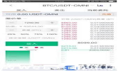 
被市场遗忘的Web3：揭示其潜力与未来