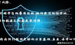 去中心化存储与Web3：关联币种及其发展前景解析