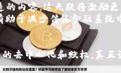  探索Web3的增长潜力：未来互联网的转型之路