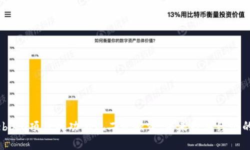 上海Web3.0项目成功实现二轮融资：未来数字经济的新机遇