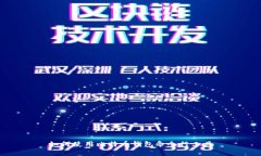 如何使用比特币钱包命令行工具